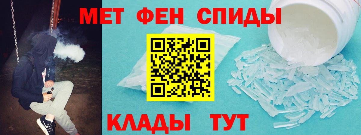 Отрадное  АМФ  Вход с VPN  Амфетамин VHQ  Амфетамин 