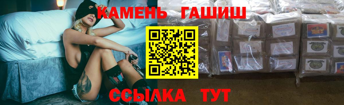 ГАШ Premium Отрадное