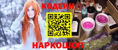 бутират Норильск