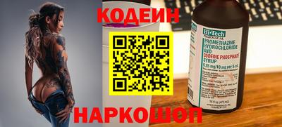 таблы Ноябрьск