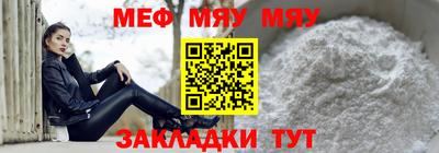 бутират Норильск