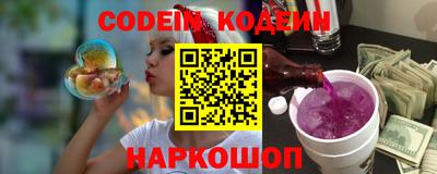 синтетический гашиш Ногинск