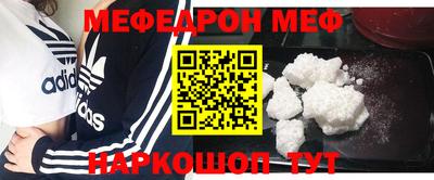 синтетический гашиш Ногинск