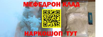 таблы Ноябрьск