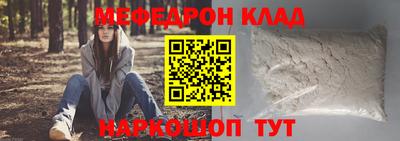 таблы Ноябрьск