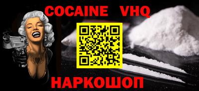 таблы Ноябрьск