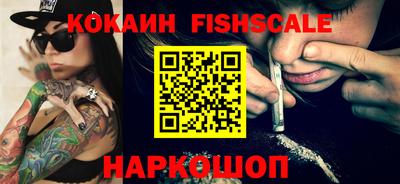 синтетический гашиш Ногинск