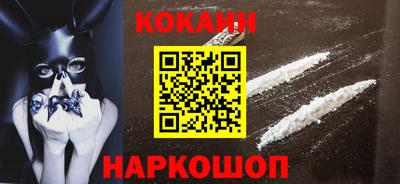 синтетический гашиш Ногинск