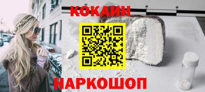 таблы Ноябрьск