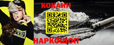 синтетический гашиш Ногинск