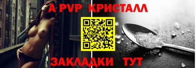 синтетический гашиш Ногинск
