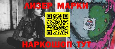 бутират Норильск