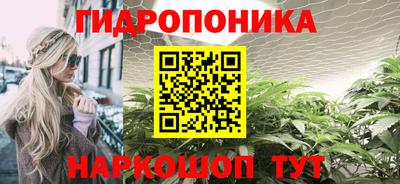 таблы Ноябрьск