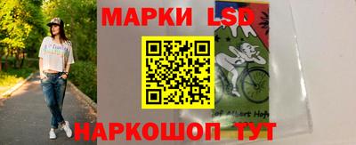 синтетический гашиш Ногинск