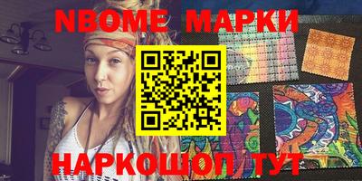 таблы Ноябрьск