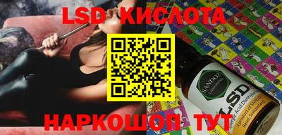 синтетический гашиш Ногинск