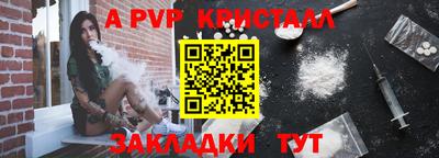 таблы Ноябрьск