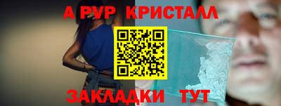 таблы Ноябрьск