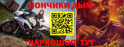 синтетический гашиш Ногинск