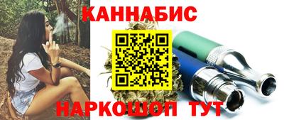бутират Норильск