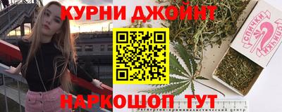 синтетический гашиш Ногинск