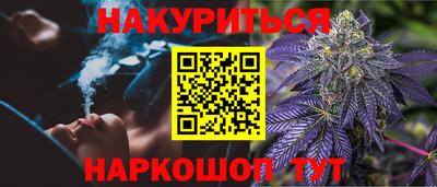 таблы Ноябрьск