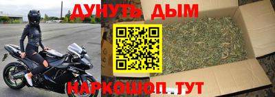 бутират Норильск
