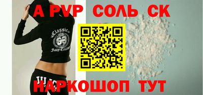 таблы Ноябрьск