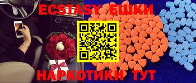 бутират Норильск