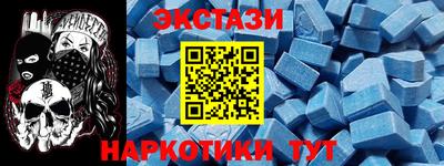 синтетический гашиш Ногинск