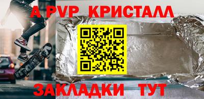 синтетический гашиш Ногинск