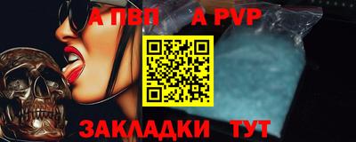 таблы Ноябрьск