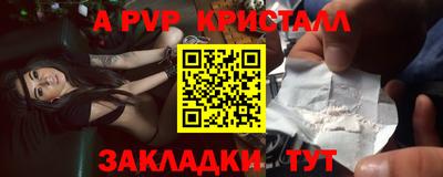 бутират Норильск