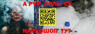 бутират Норильск