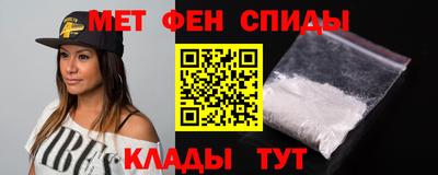 бутират Норильск