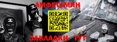синтетический гашиш Ногинск