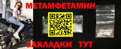 таблы Ноябрьск