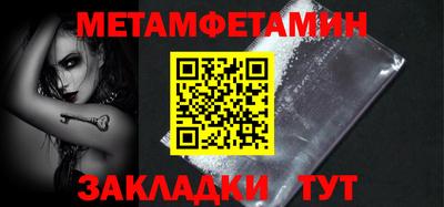 бутират Норильск