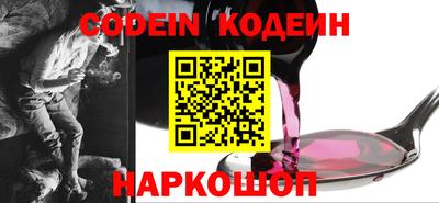 синтетический гашиш Ногинск