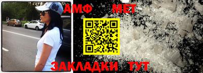 таблы Ноябрьск
