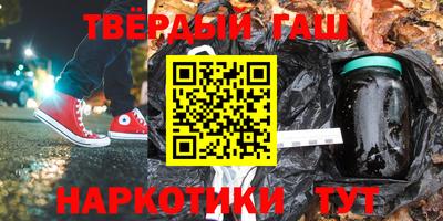 бутират Норильск
