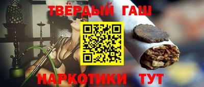 бутират Норильск