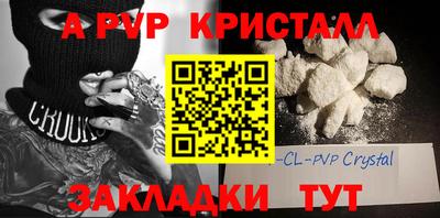 синтетический гашиш Ногинск