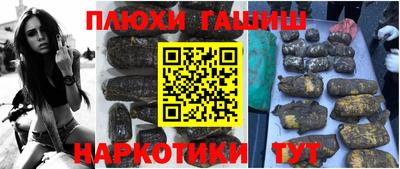 бутират Норильск