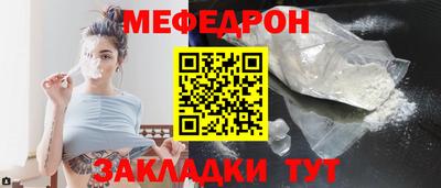 бутират Норильск