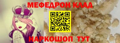 бутират Норильск