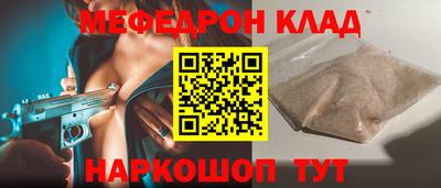 синтетический гашиш Ногинск