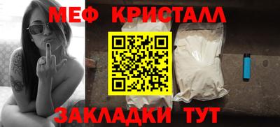 таблы Ноябрьск