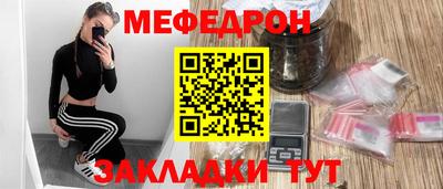 таблы Ноябрьск