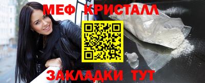 синтетический гашиш Ногинск